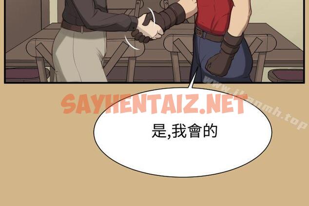 查看漫画亞哈路(完結) - 第1季 最終話 - sayhentaiz.net中的265630图片