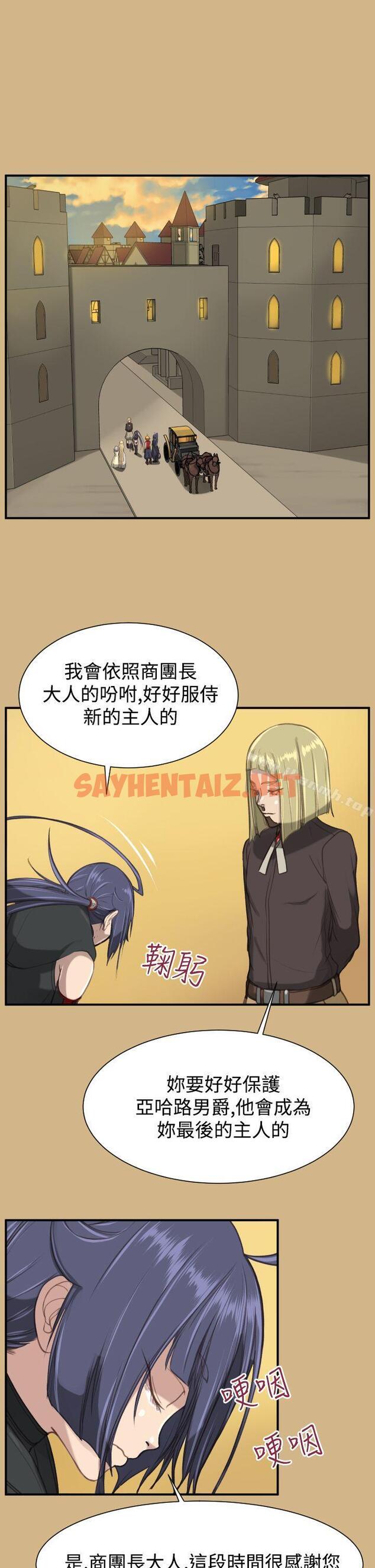 查看漫画亞哈路(完結) - 第1季 最終話 - sayhentaiz.net中的265641图片