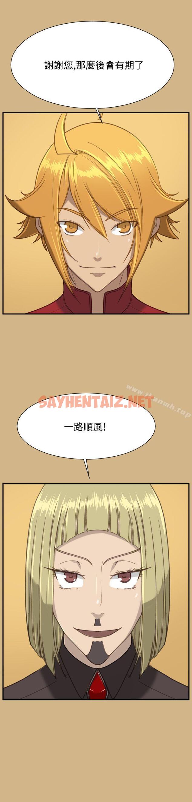 查看漫画亞哈路(完結) - 第1季 最終話 - sayhentaiz.net中的265685图片