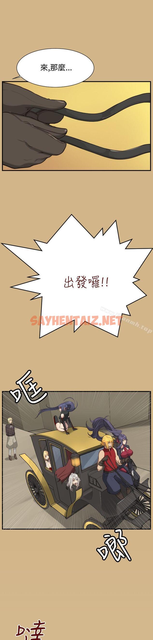 查看漫画亞哈路(完結) - 第1季 最終話 - sayhentaiz.net中的265689图片