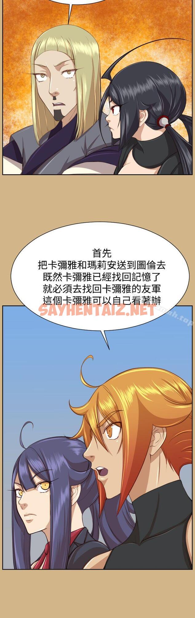 查看漫画亞哈路(完結) - 第2季 最終話 - sayhentaiz.net中的282183图片