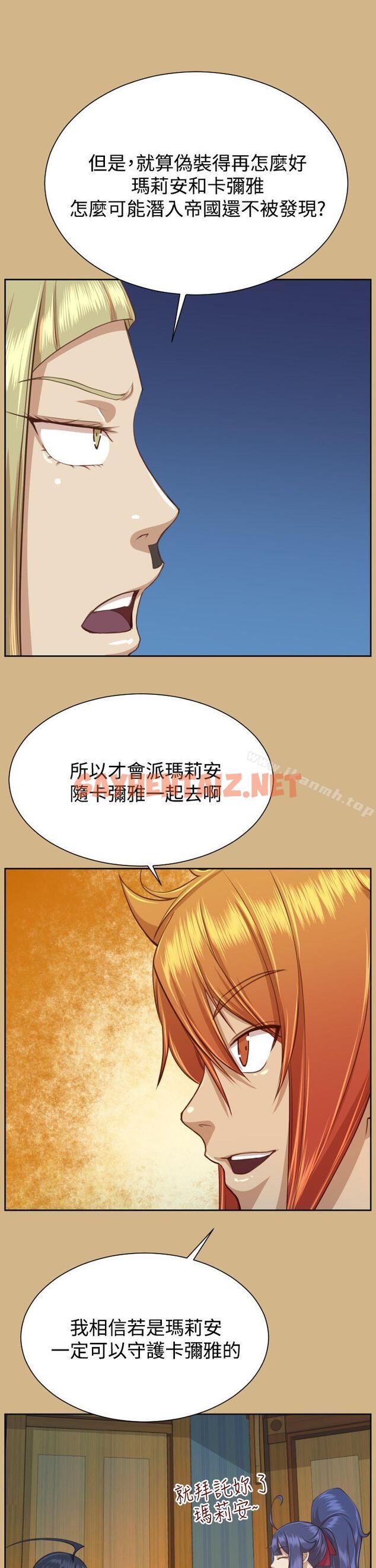 查看漫画亞哈路(完結) - 第2季 最終話 - sayhentaiz.net中的282197图片