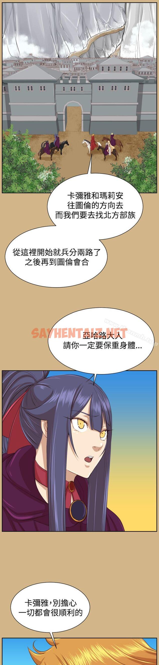 查看漫画亞哈路(完結) - 第2季 最終話 - sayhentaiz.net中的282262图片