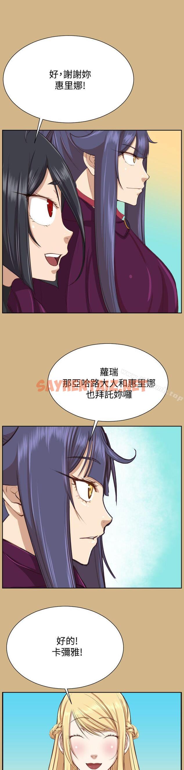 查看漫画亞哈路(完結) - 第2季 最終話 - sayhentaiz.net中的282363图片