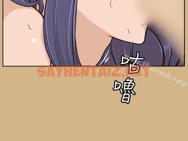 查看漫画亞哈路(完結) - 第26話 - sayhentaiz.net中的266168图片