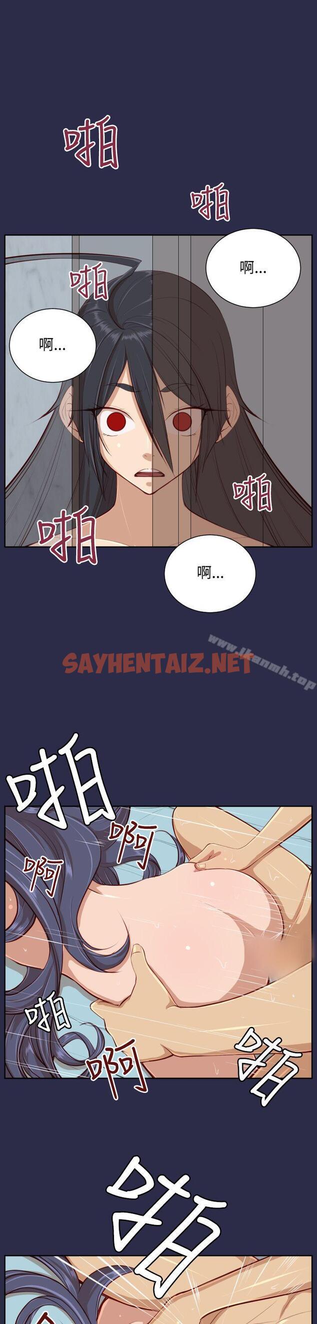 查看漫画亞哈路(完結) - 第30話 - sayhentaiz.net中的268645图片