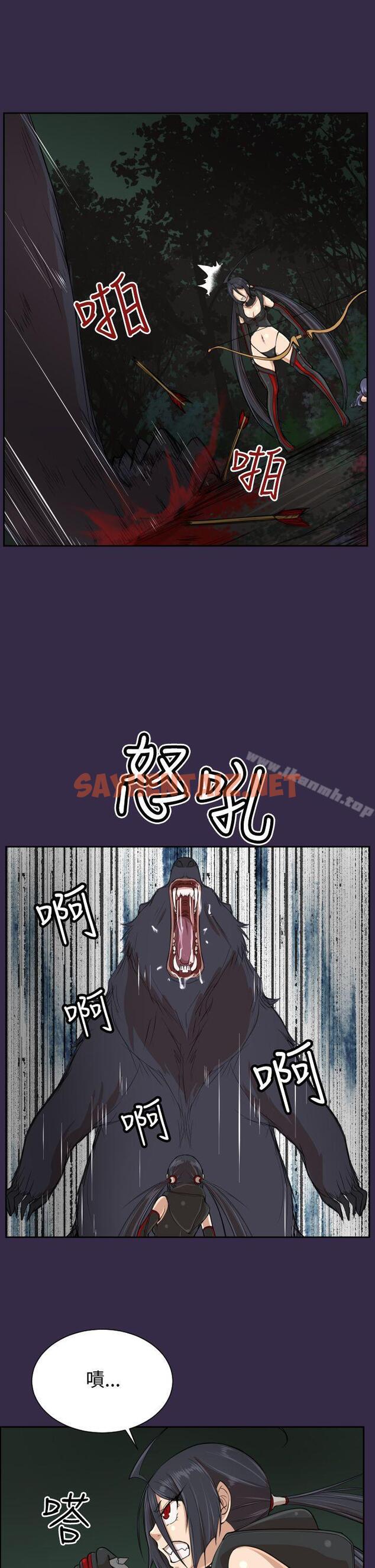 查看漫画亞哈路(完結) - 第34話 - sayhentaiz.net中的271591图片