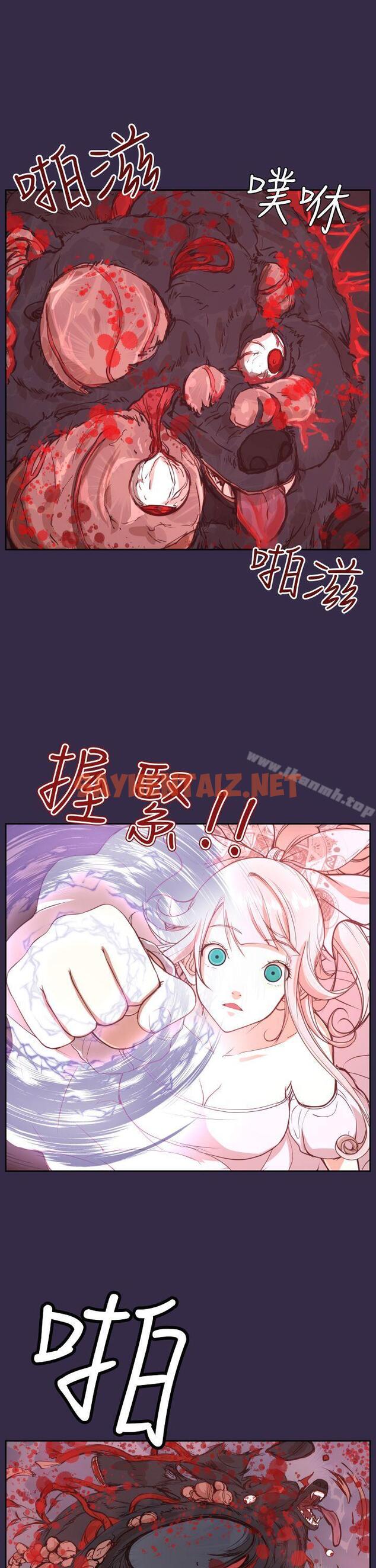 查看漫画亞哈路(完結) - 第35話 - sayhentaiz.net中的272216图片