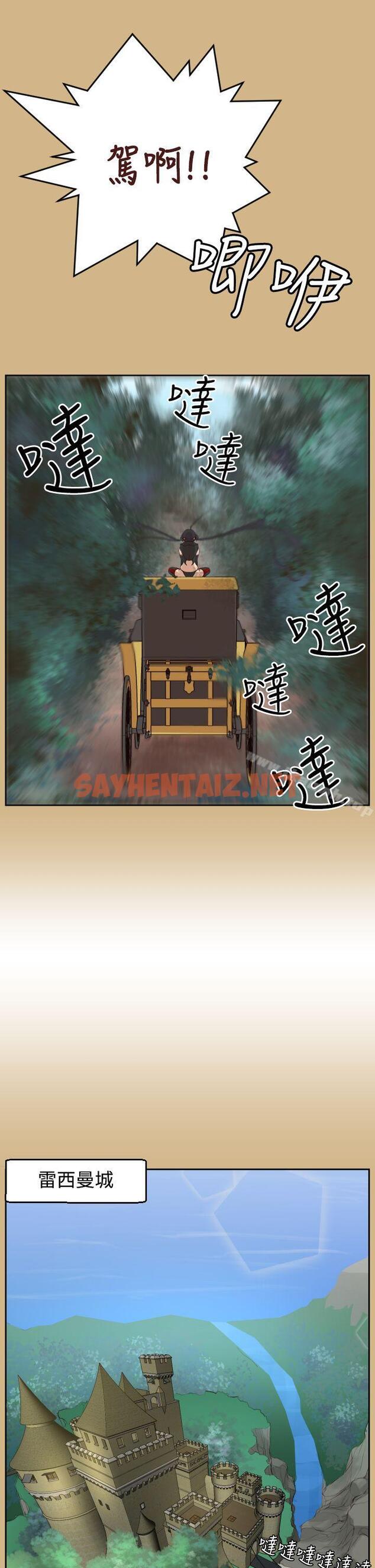 查看漫画亞哈路(完結) - 第36話 - sayhentaiz.net中的272808图片