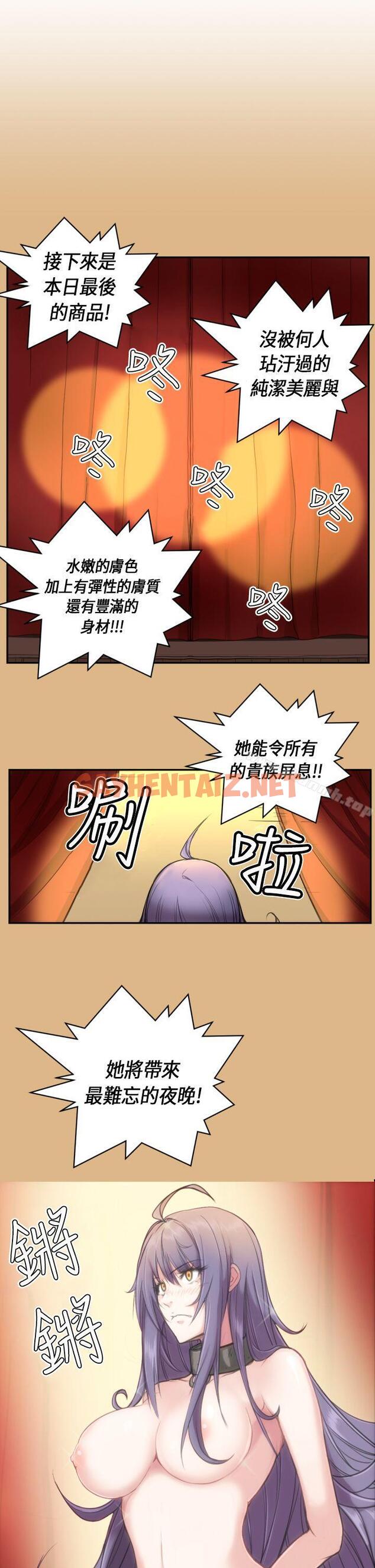 查看漫画亞哈路(完結) - 第4話 - sayhentaiz.net中的412152图片