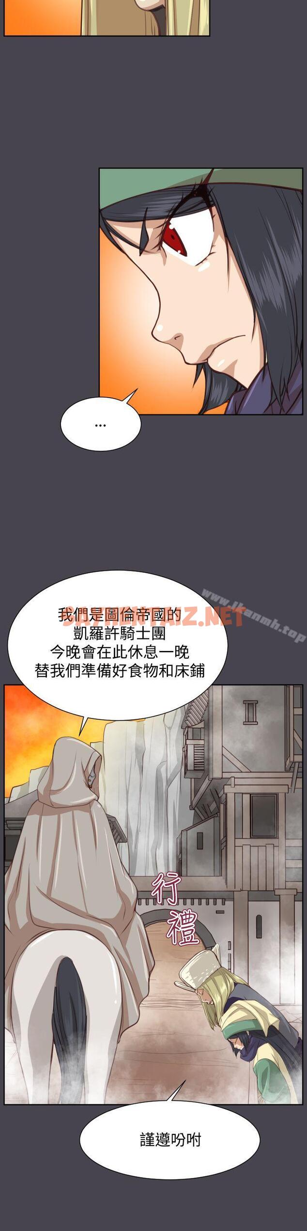 查看漫画亞哈路(完結) - 第44話 - sayhentaiz.net中的278162图片