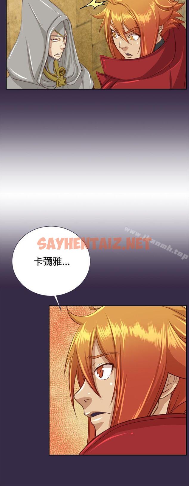 查看漫画亞哈路(完結) - 第47話 - sayhentaiz.net中的279985图片