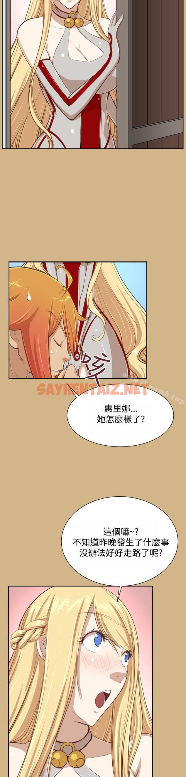 查看漫画亞哈路(完結) - Preview - sayhentaiz.net中的265819图片