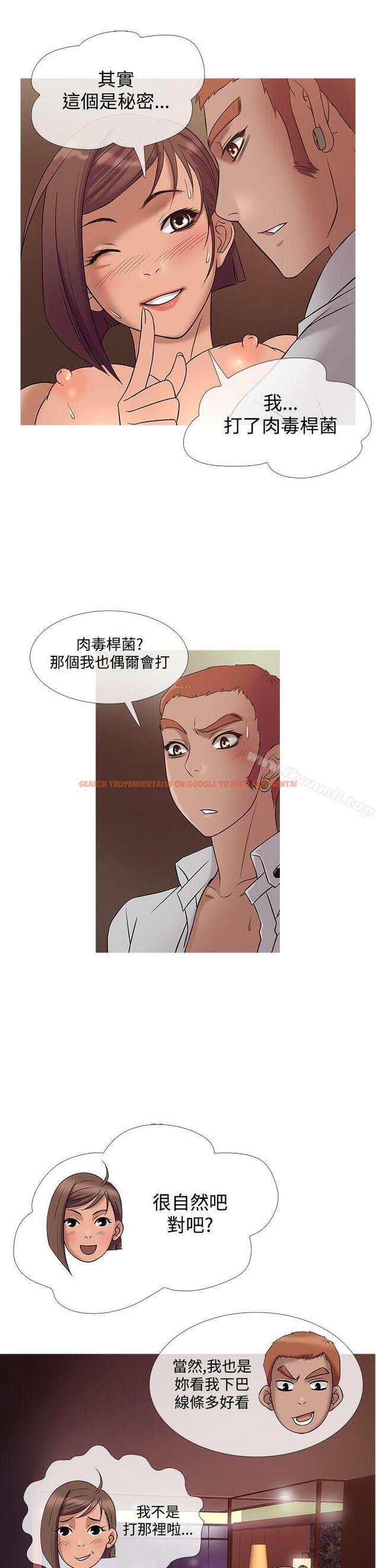 查看漫画鸭王（无删减） - 第22話 - sayhentaiz.net中的203780图片