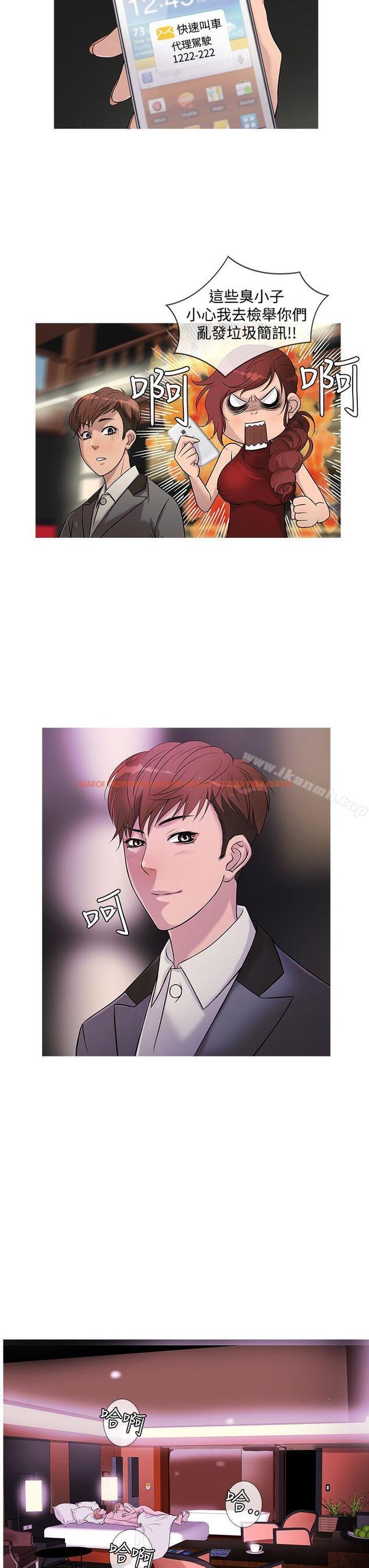 查看漫画鸭王（无删减） - 第23話 - sayhentaiz.net中的203946图片