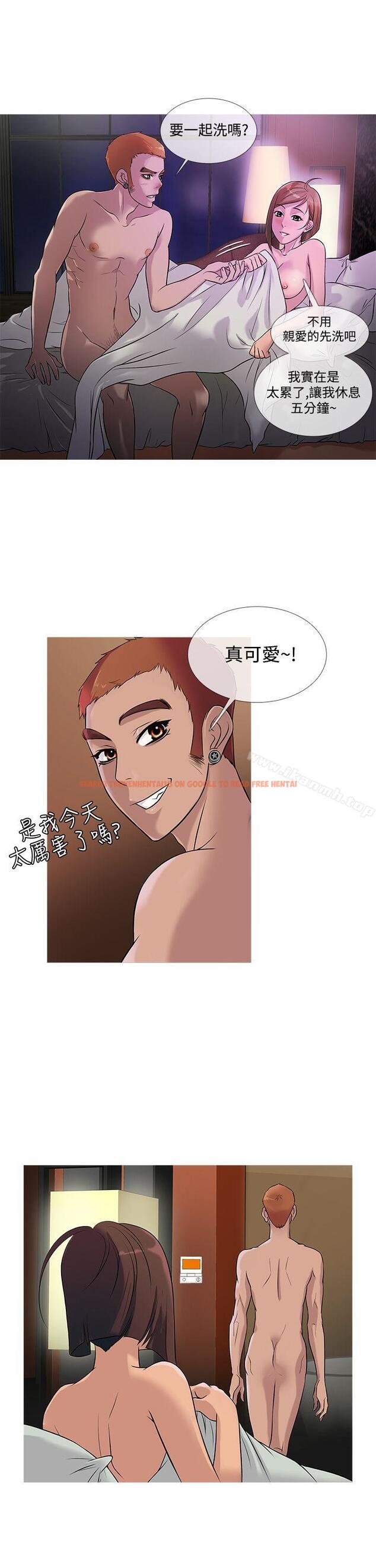 查看漫画鸭王（无删减） - 第23話 - sayhentaiz.net中的203966图片