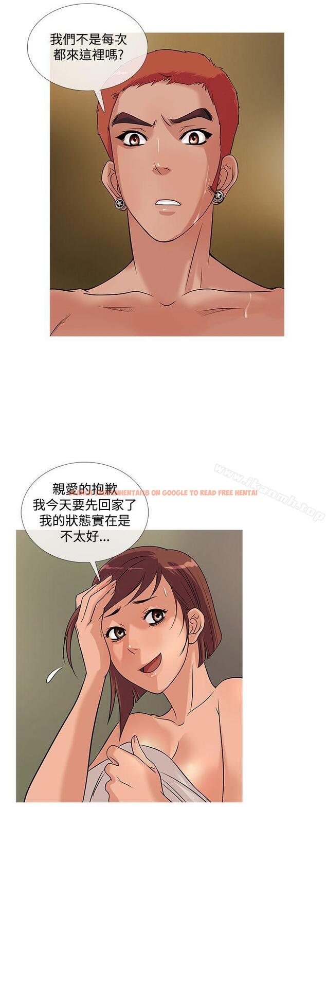 查看漫画鸭王（无删减） - 第23話 - sayhentaiz.net中的204058图片