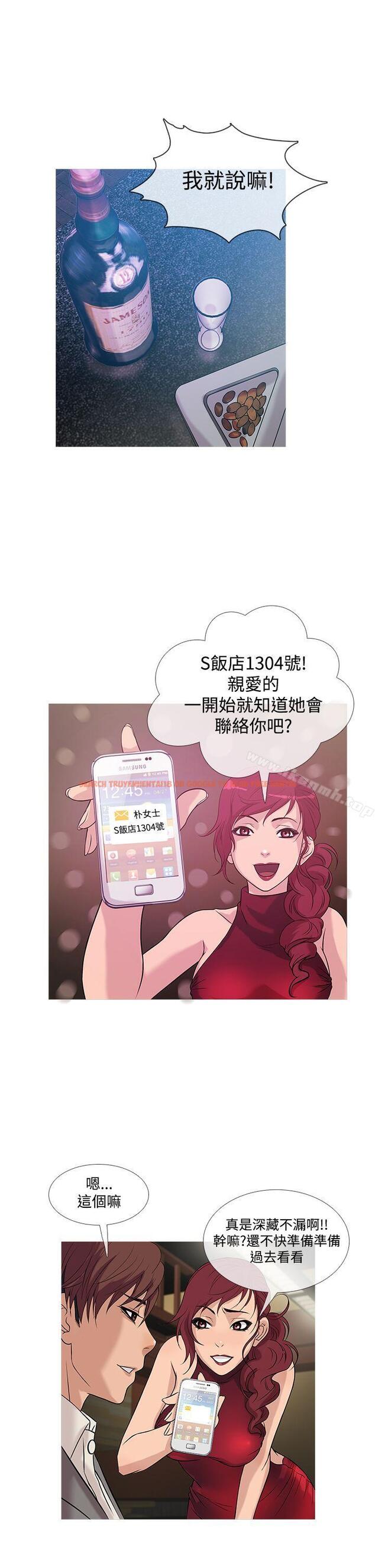 查看漫画鸭王（无删减） - 第23話 - sayhentaiz.net中的204075图片