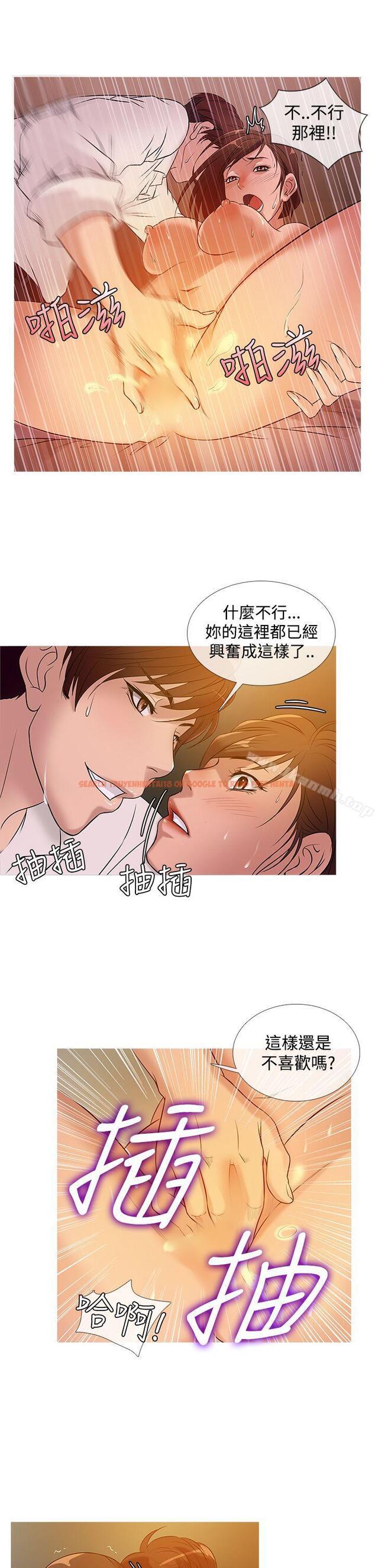 查看漫画鸭王（无删减） - 第24話 - sayhentaiz.net中的204358图片