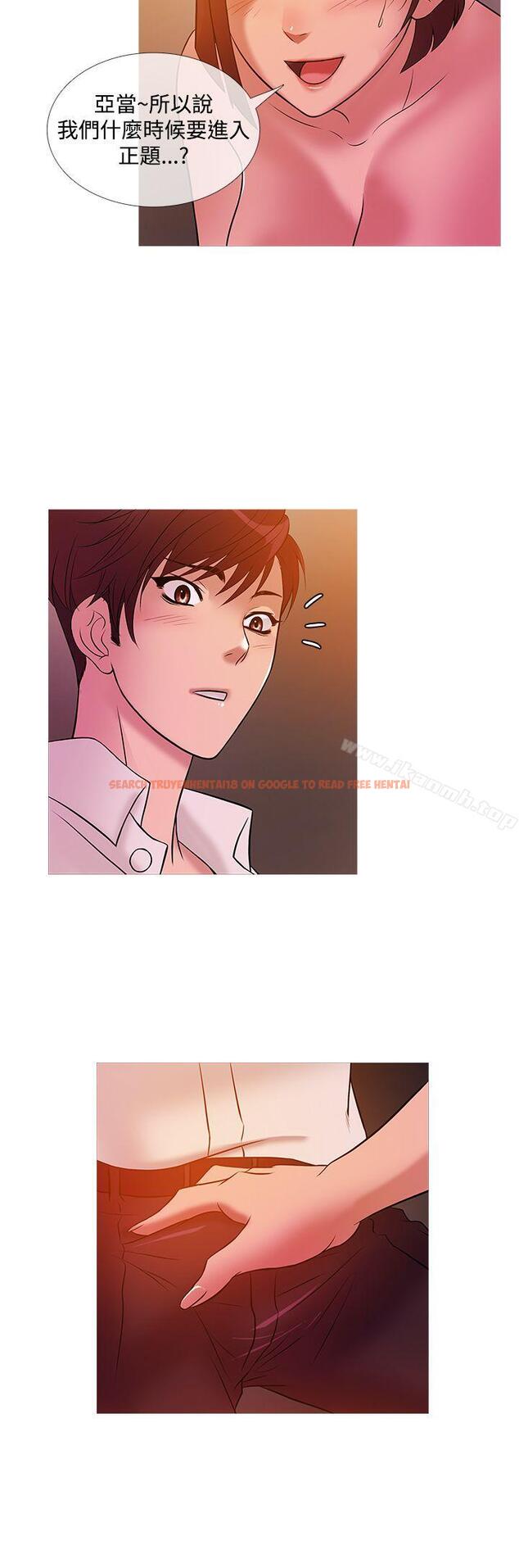 查看漫画鸭王（无删减） - 第24話 - sayhentaiz.net中的204431图片