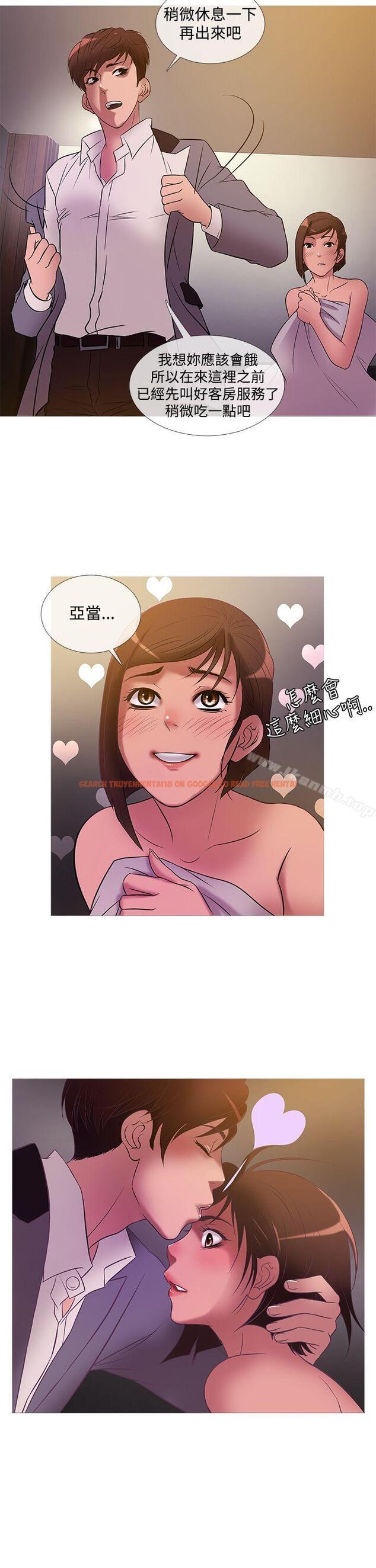 查看漫画鸭王（无删减） - 第24話 - sayhentaiz.net中的204576图片