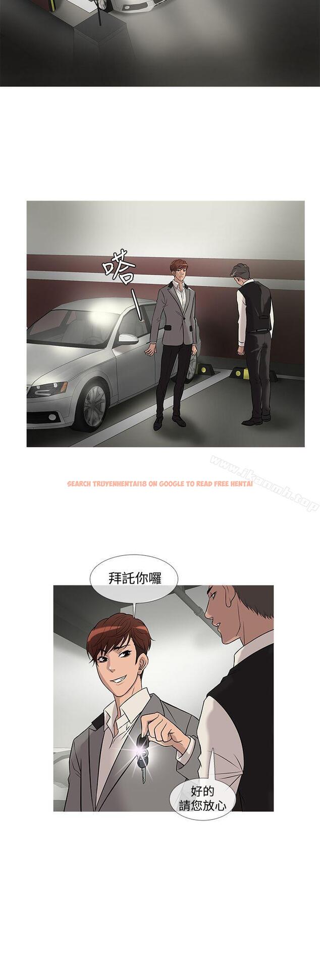 查看漫画鸭王（无删减） - 第24話 - sayhentaiz.net中的204609图片