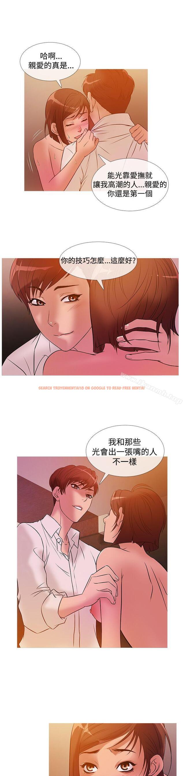 查看漫画鸭王（无删减） - 第24話 - sayhentaiz.net中的232115图片