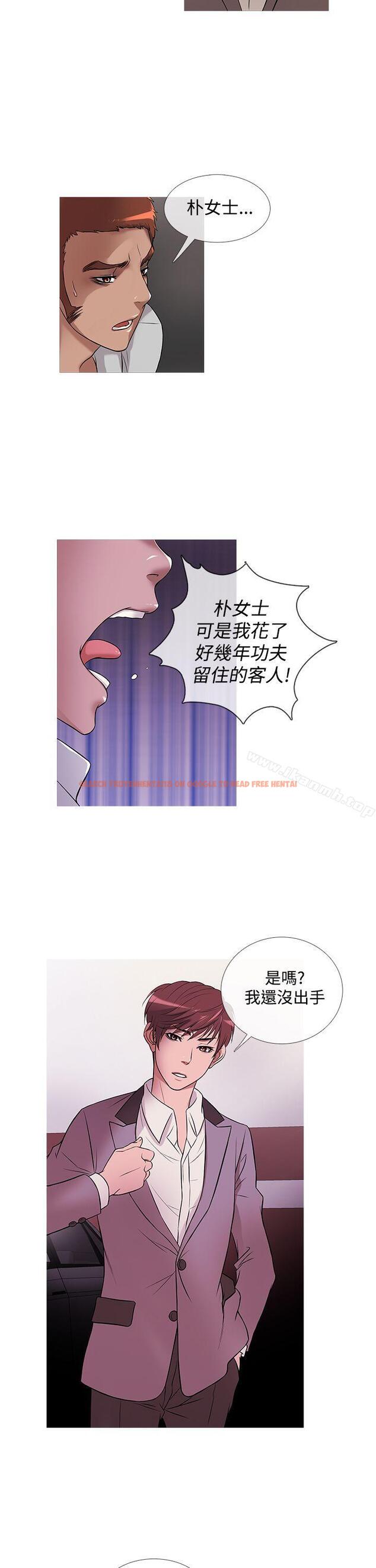 查看漫画鸭王（无删减） - 第25話 - sayhentaiz.net中的204702图片