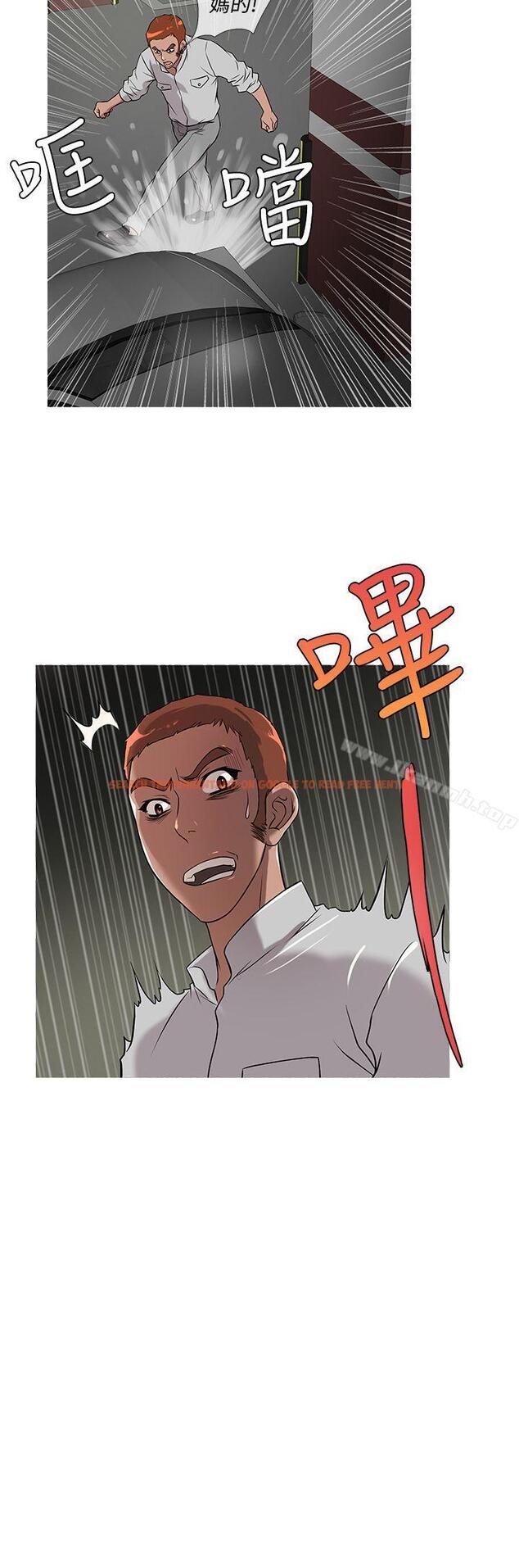 查看漫画鸭王（无删减） - 第25話 - sayhentaiz.net中的204774图片