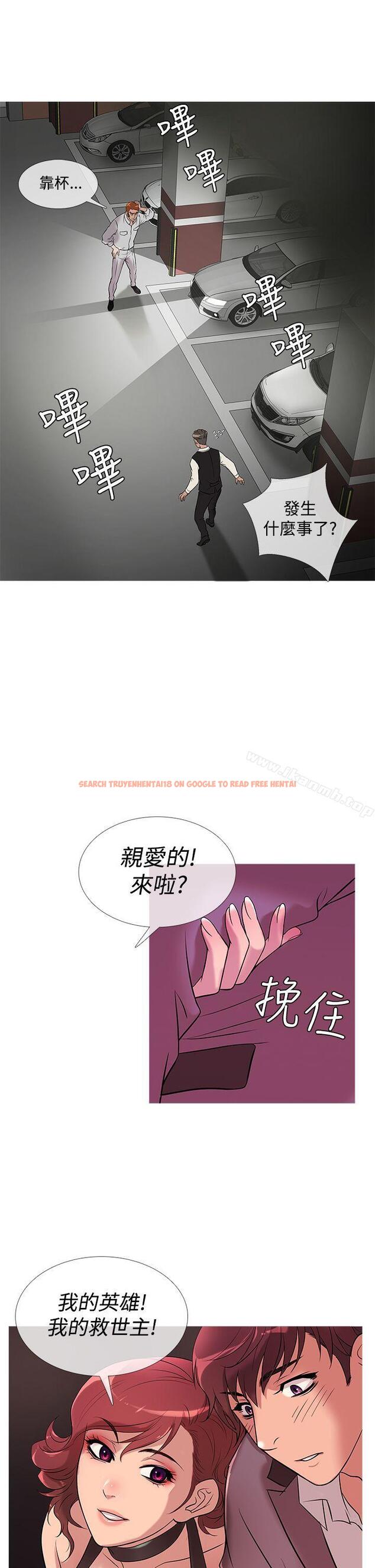 查看漫画鸭王（无删减） - 第25話 - sayhentaiz.net中的204832图片