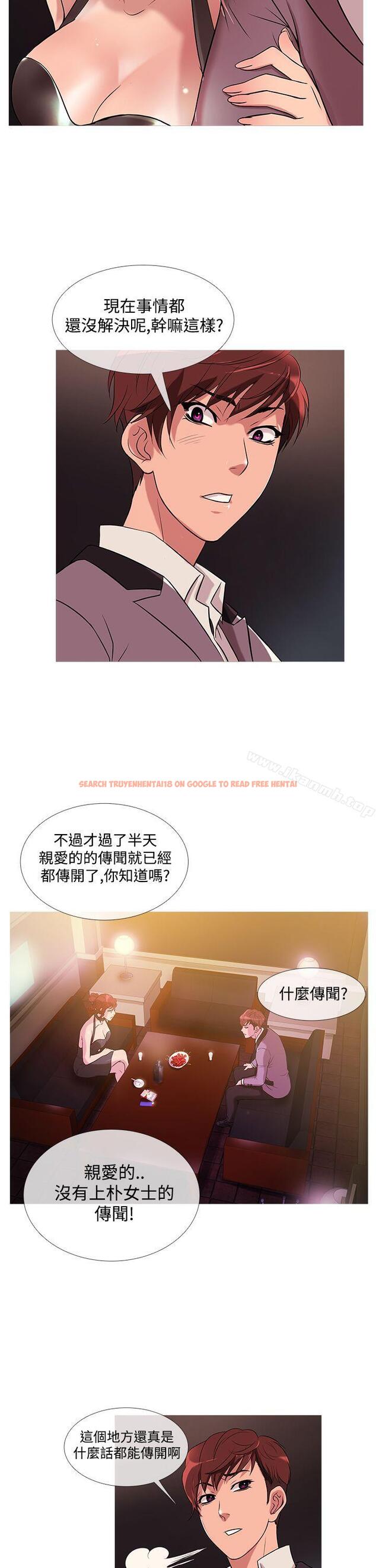 查看漫画鸭王（无删减） - 第25話 - sayhentaiz.net中的204852图片