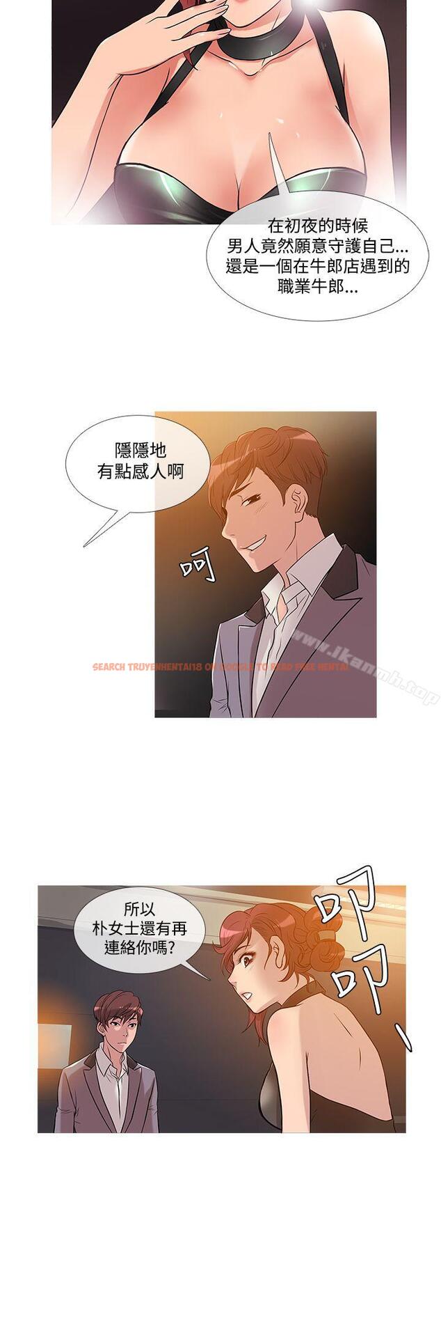 查看漫画鸭王（无删减） - 第25話 - sayhentaiz.net中的204869图片