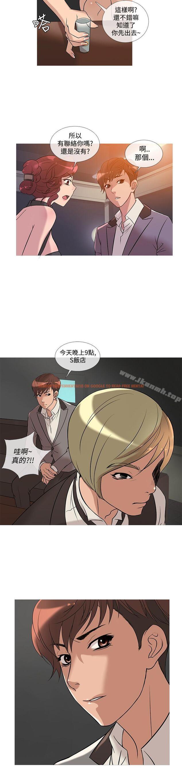 查看漫画鸭王（无删减） - 第25話 - sayhentaiz.net中的204945图片