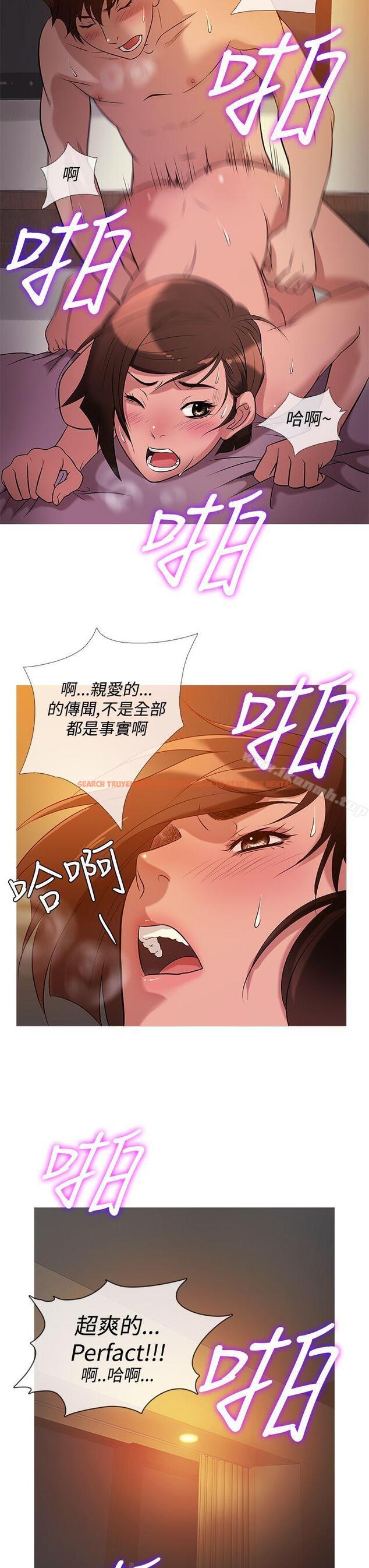 查看漫画鸭王（无删减） - 第25話 - sayhentaiz.net中的205025图片