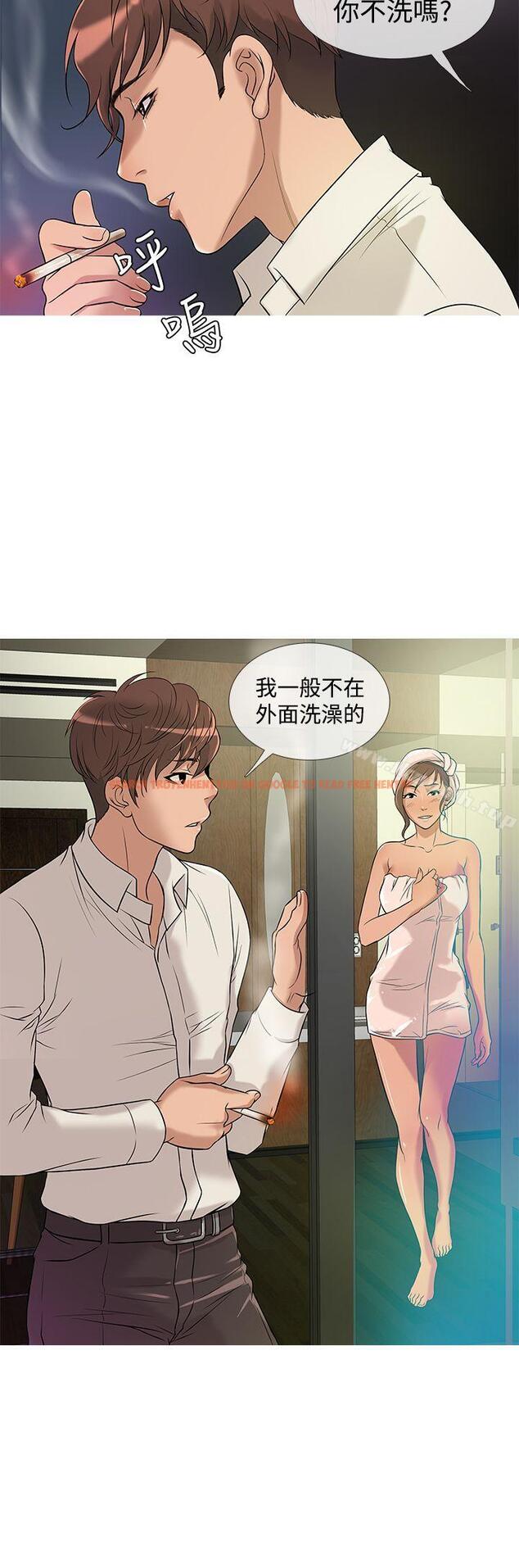 查看漫画鸭王（无删减） - 第26話 - sayhentaiz.net中的205116图片