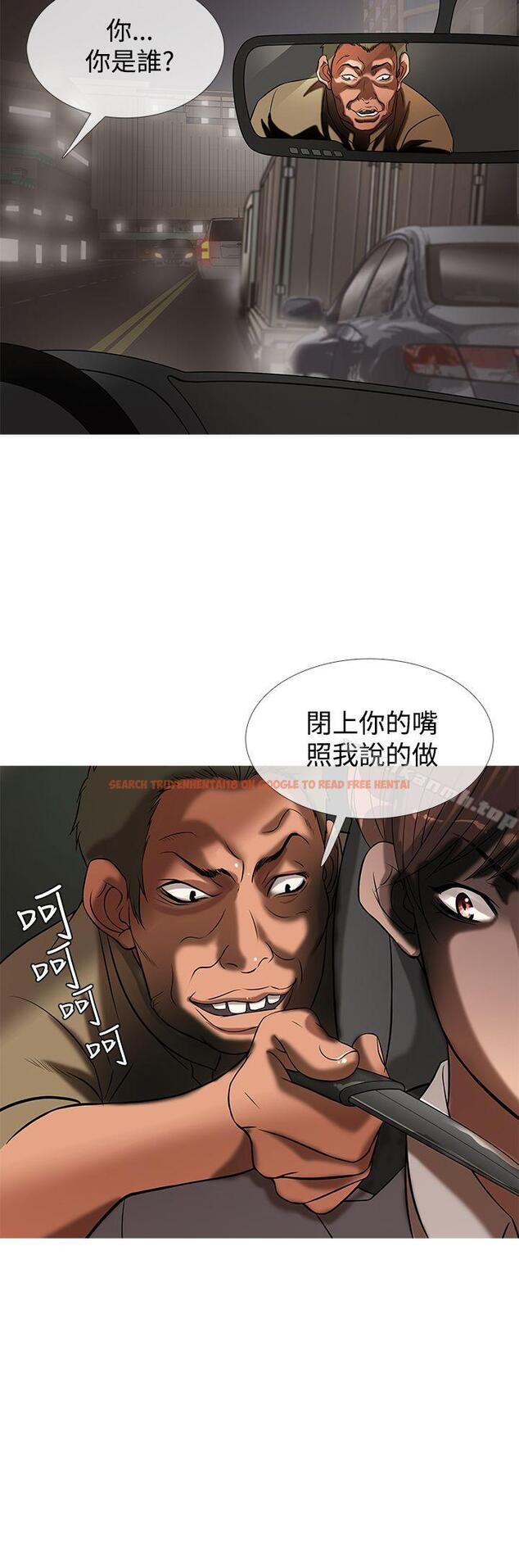 查看漫画鸭王（无删减） - 第26話 - sayhentaiz.net中的205206图片