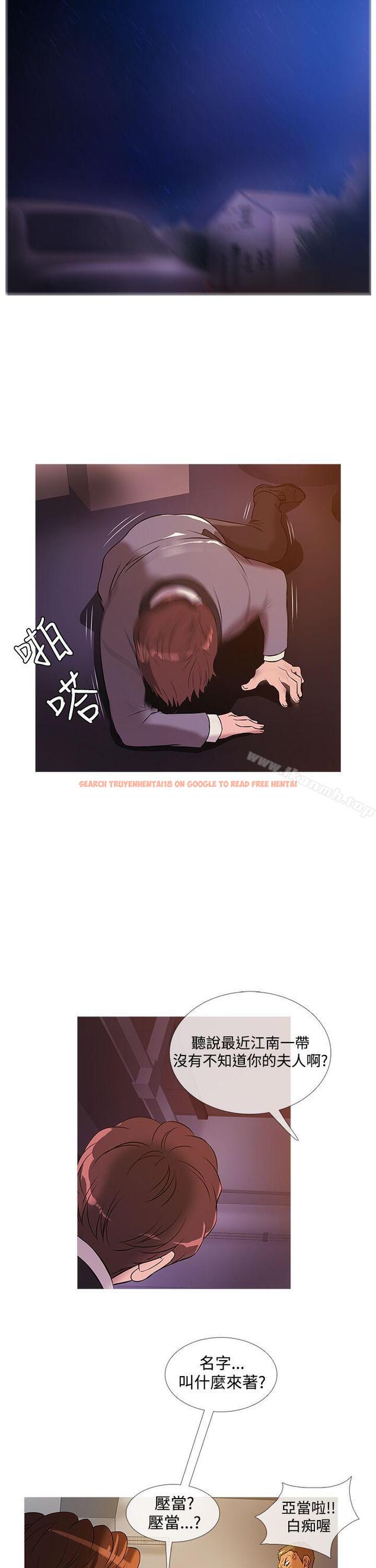 查看漫画鸭王（无删减） - 第26話 - sayhentaiz.net中的205243图片