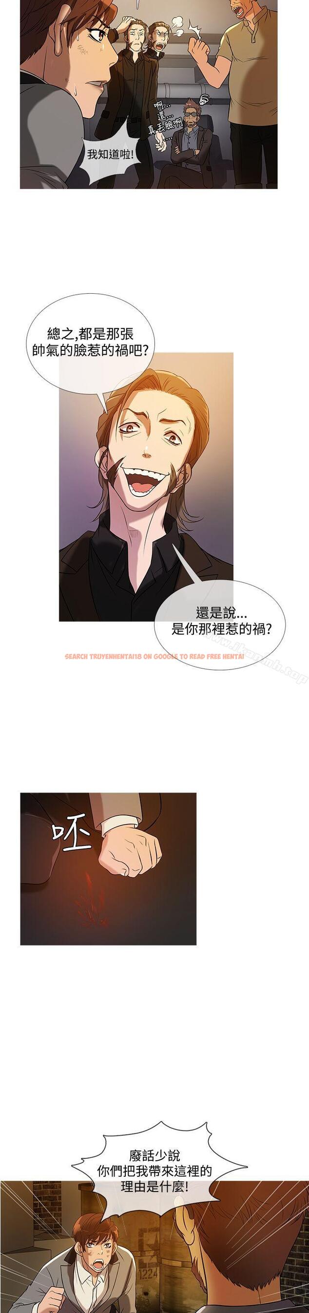 查看漫画鸭王（无删减） - 第26話 - sayhentaiz.net中的232132图片