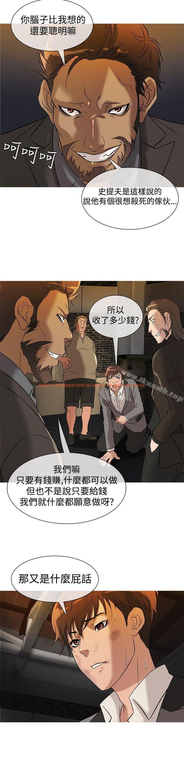 查看漫画鸭王（无删减） - 第26話 - sayhentaiz.net中的232213图片