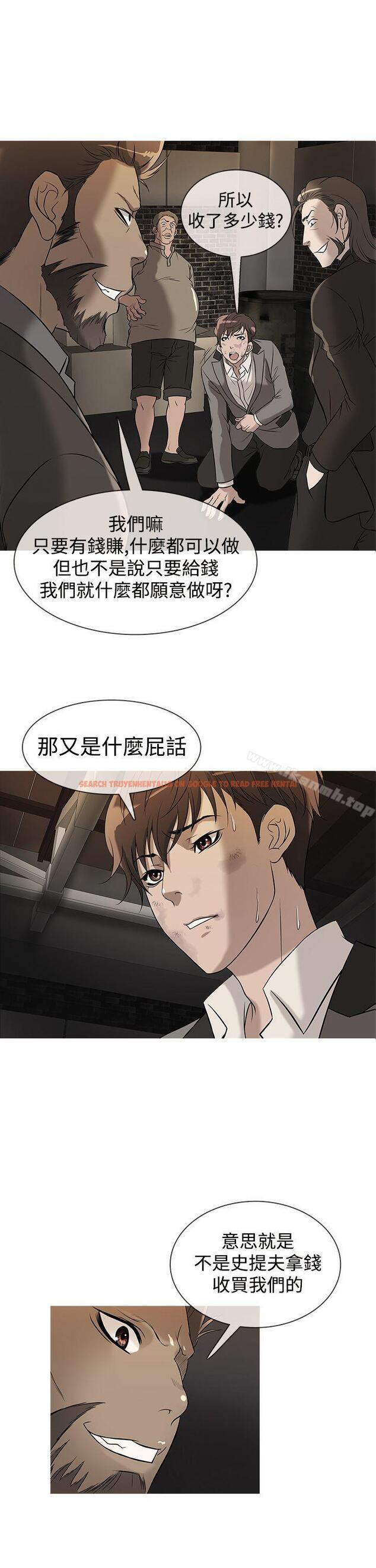 查看漫画鸭王（无删减） - 第27話 - sayhentaiz.net中的205457图片