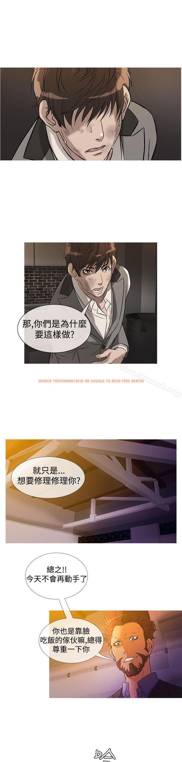 查看漫画鸭王（无删减） - 第27話 - sayhentaiz.net中的205465图片