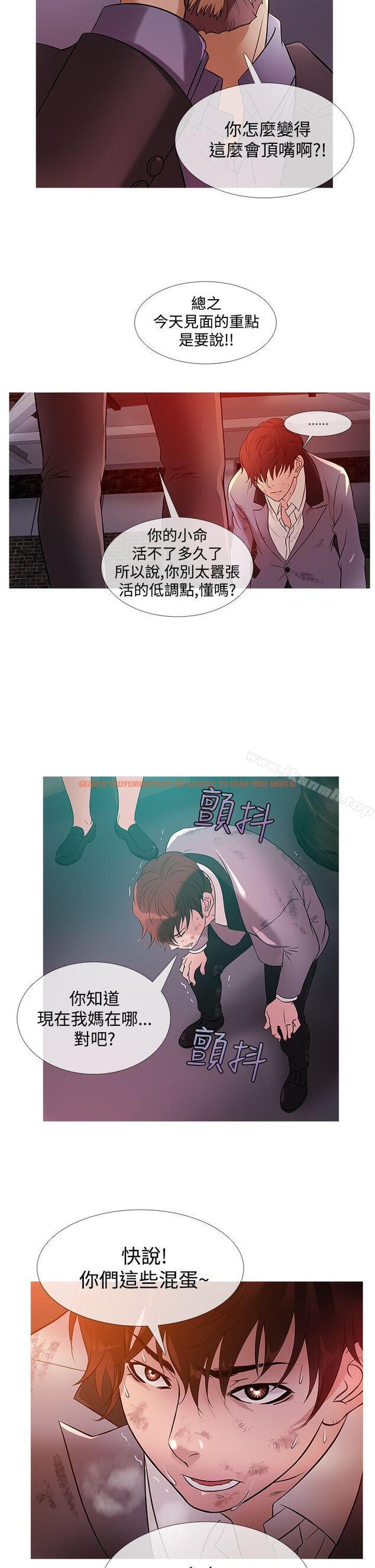 查看漫画鸭王（无删减） - 第27話 - sayhentaiz.net中的205527图片