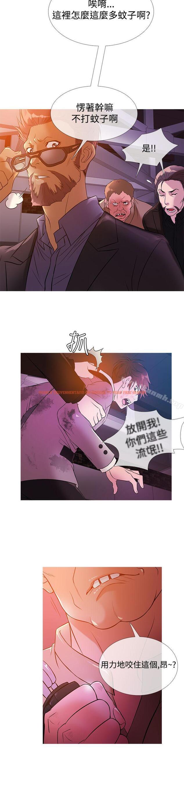 查看漫画鸭王（无删减） - 第27話 - sayhentaiz.net中的205533图片