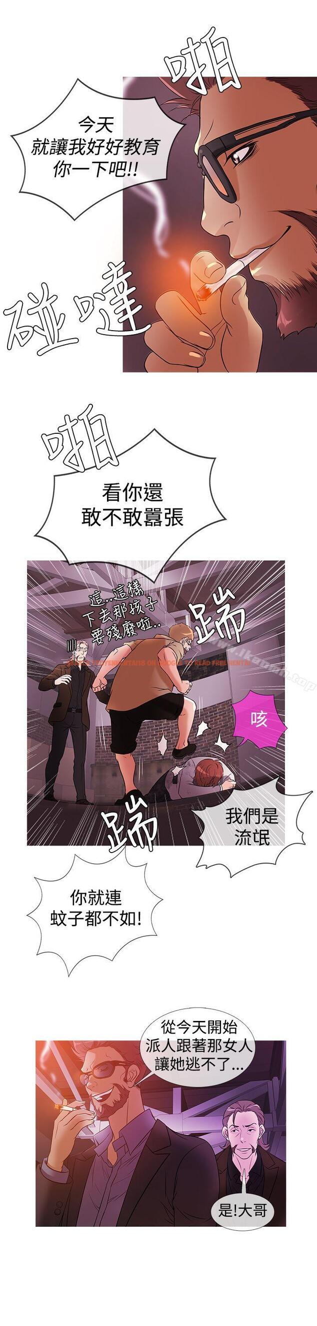 查看漫画鸭王（无删减） - 第27話 - sayhentaiz.net中的205557图片