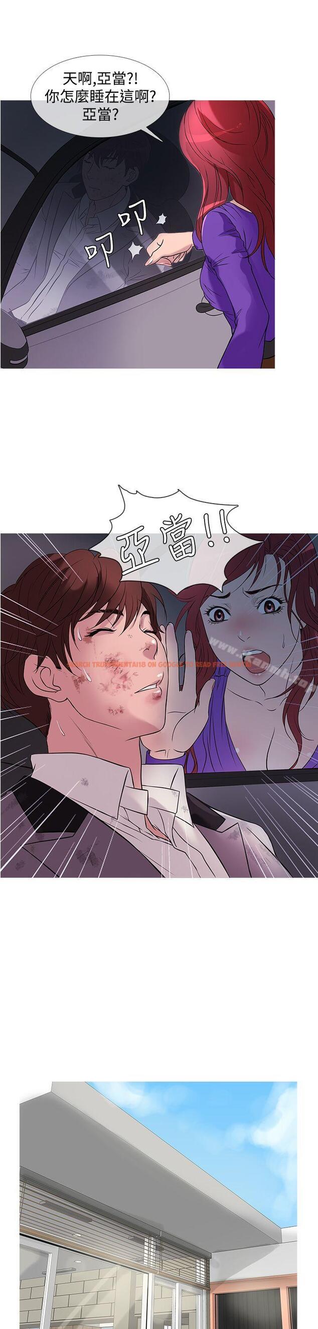 查看漫画鸭王（无删减） - 第27話 - sayhentaiz.net中的205628图片