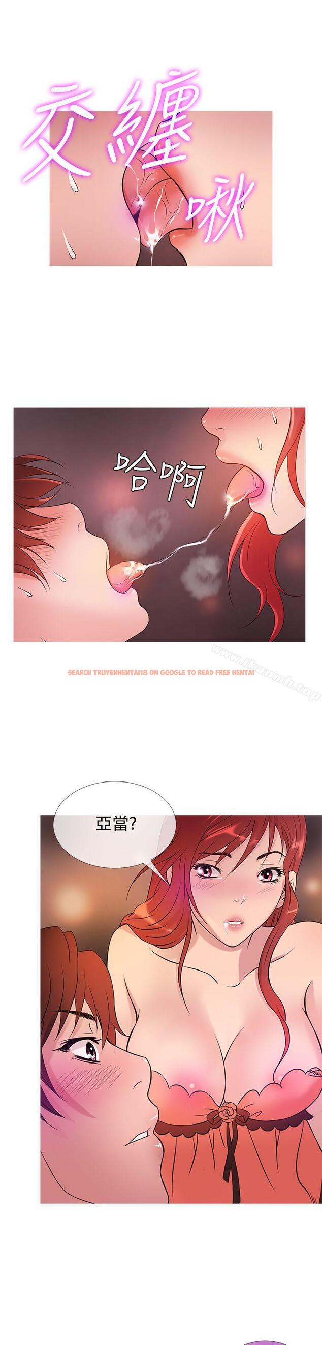 查看漫画鸭王（无删减） - 第27話 - sayhentaiz.net中的205677图片