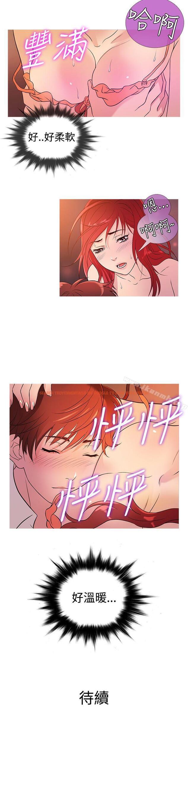查看漫画鸭王（无删减） - 第27話 - sayhentaiz.net中的205703图片