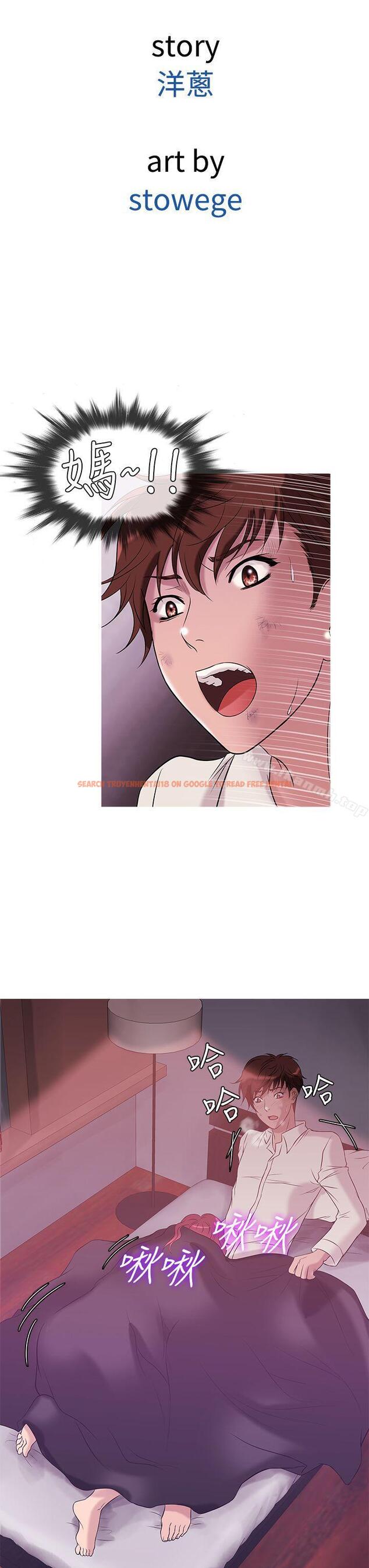 查看漫画鸭王（无删减） - 第28話 - www.tymanga.com中的205894图片