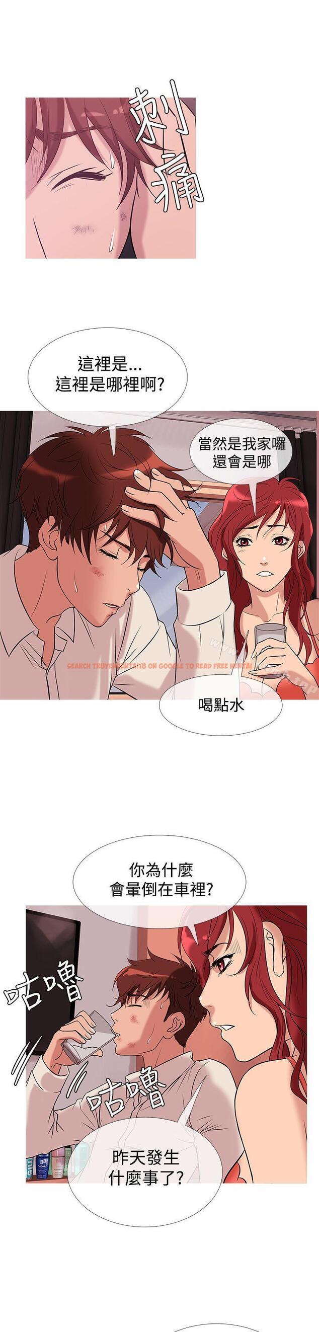 查看漫画鸭王（无删减） - 第28話 - www.tymanga.com中的205939图片