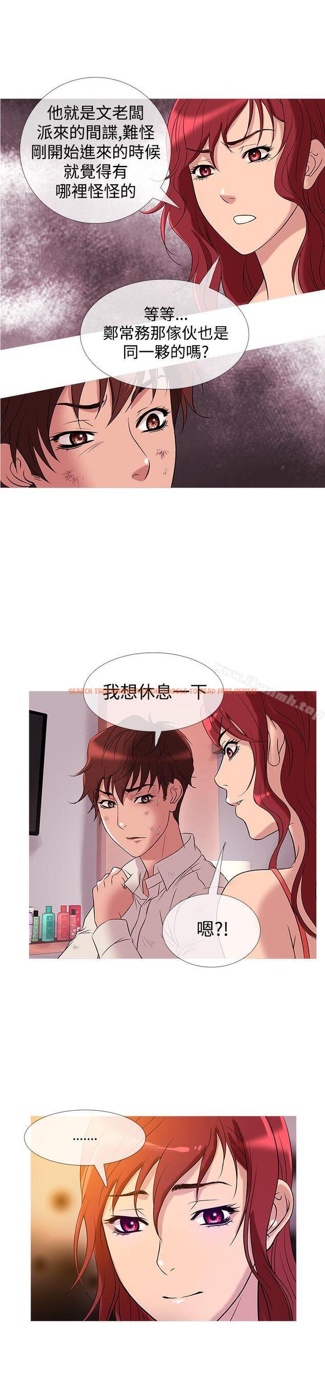 查看漫画鸭王（无删减） - 第28話 - www.tymanga.com中的205982图片